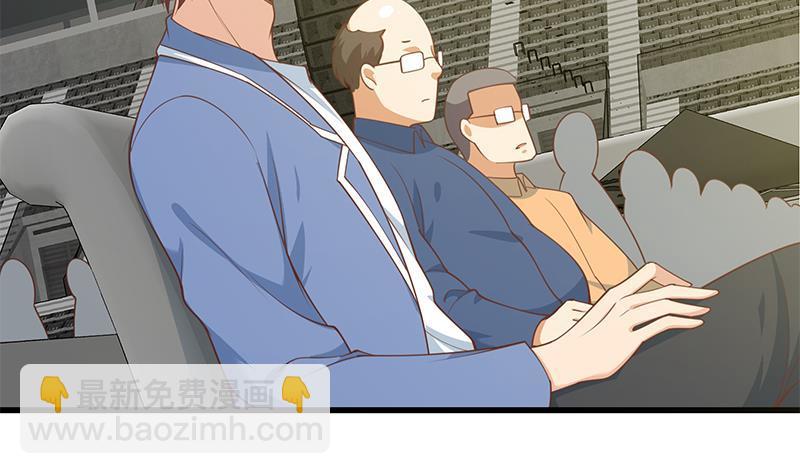 🍼都是黑丝惹的祸 第二季 第242话 跨时代之舞 第32页