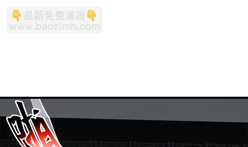 🍼都是黑丝惹的祸 第二季 第242话 跨时代之舞 第33页