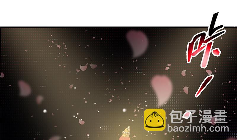 🍼都是黑丝惹的祸 第二季 第242话 跨时代之舞 第36页