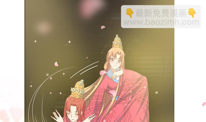 🍼都是黑丝惹的祸 第二季 第242话 跨时代之舞 第38页