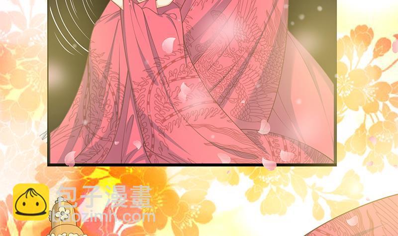 🍼都是黑丝惹的祸 第二季 第242话 跨时代之舞 第39页