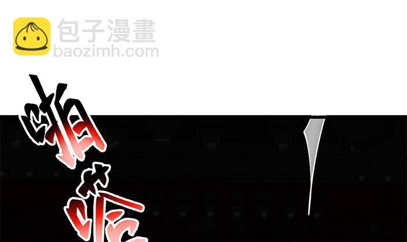 🍼都是黑丝惹的祸 第二季 第242话 跨时代之舞 第45页