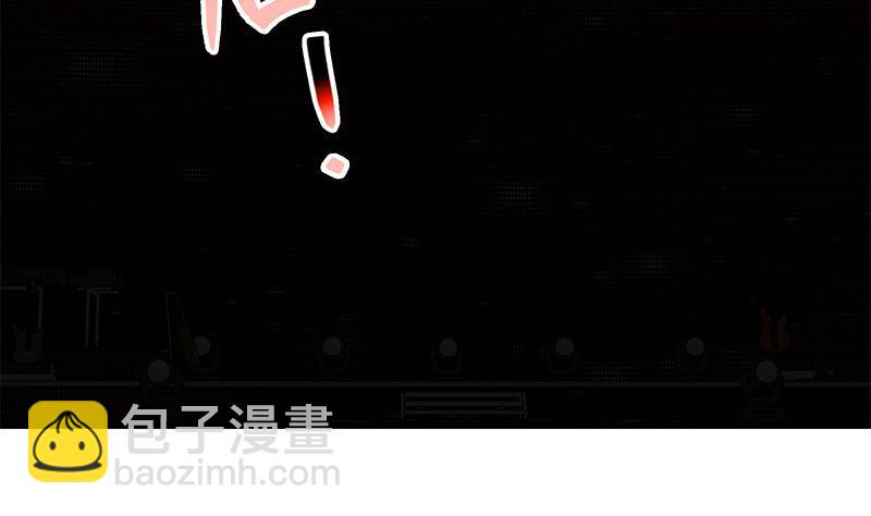 🍼都是黑丝惹的祸 第二季 第242话 跨时代之舞 第46页