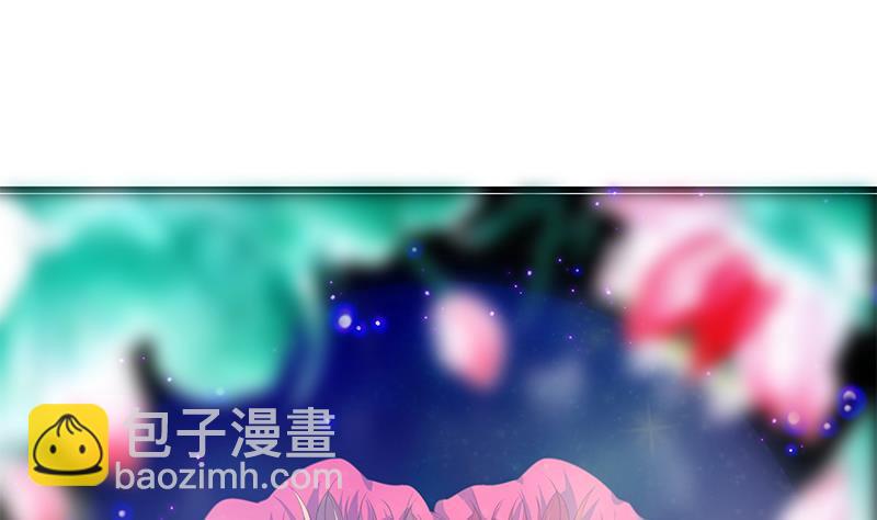 🍼都是黑丝惹的祸 第二季 第242话 跨时代之舞 第47页