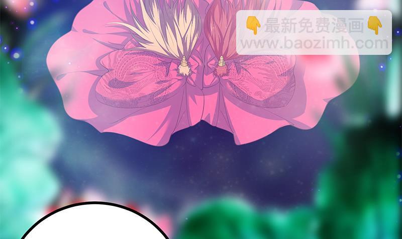 🍼都是黑丝惹的祸 第二季 第242话 跨时代之舞 第48页