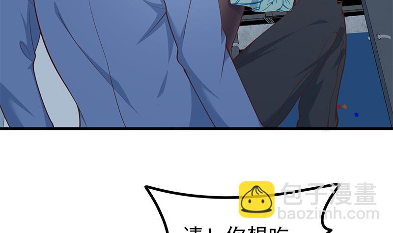 🍼都是黑丝惹的祸 第二季 第248话 李晓枫的另一面 第10页