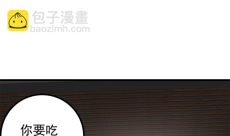 🍼都是黑丝惹的祸 第二季 第248话 李晓枫的另一面 第13页