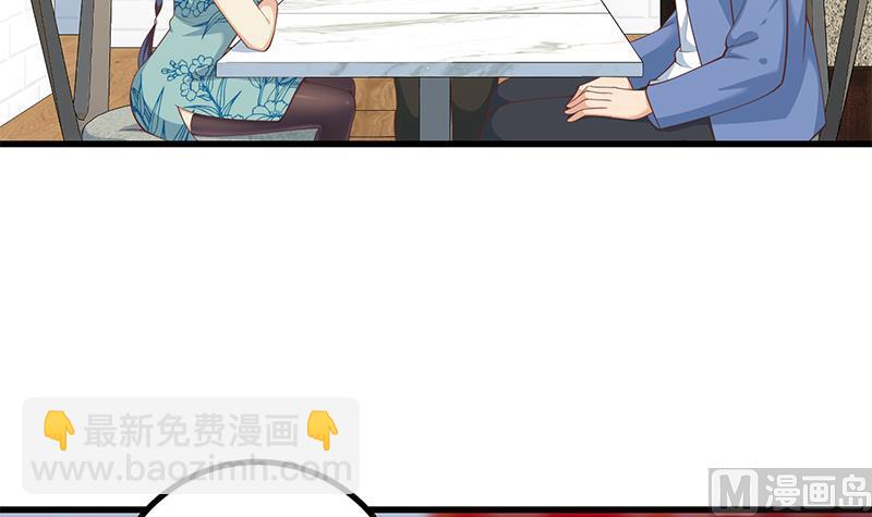 🍼都是黑丝惹的祸 第二季 第248话 李晓枫的另一面 第18页