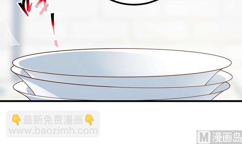 🍼都是黑丝惹的祸 第二季 第248话 李晓枫的另一面 第21页