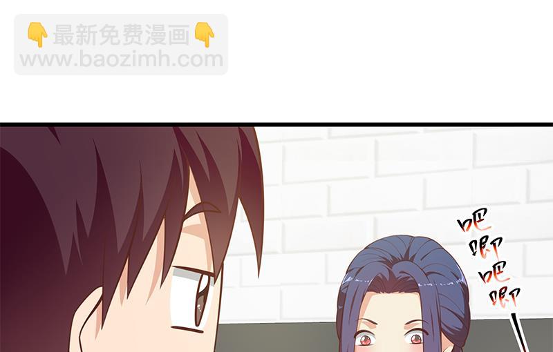 🍼都是黑丝惹的祸 第二季 第248话 李晓枫的另一面 第22页