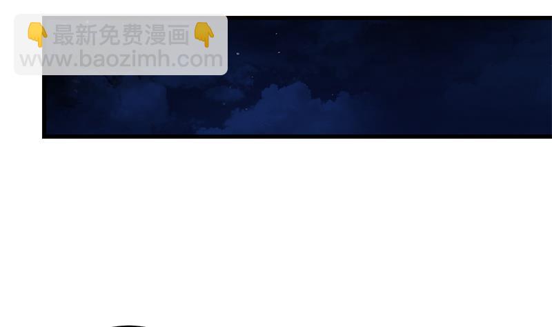 🍼都是黑丝惹的祸 第二季 第248话 李晓枫的另一面 第25页