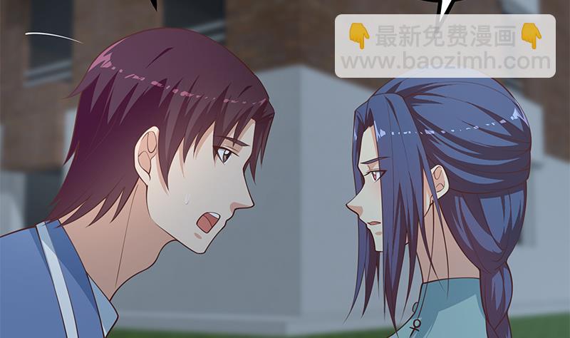 🍼都是黑丝惹的祸 第二季 第248话 李晓枫的另一面 第29页