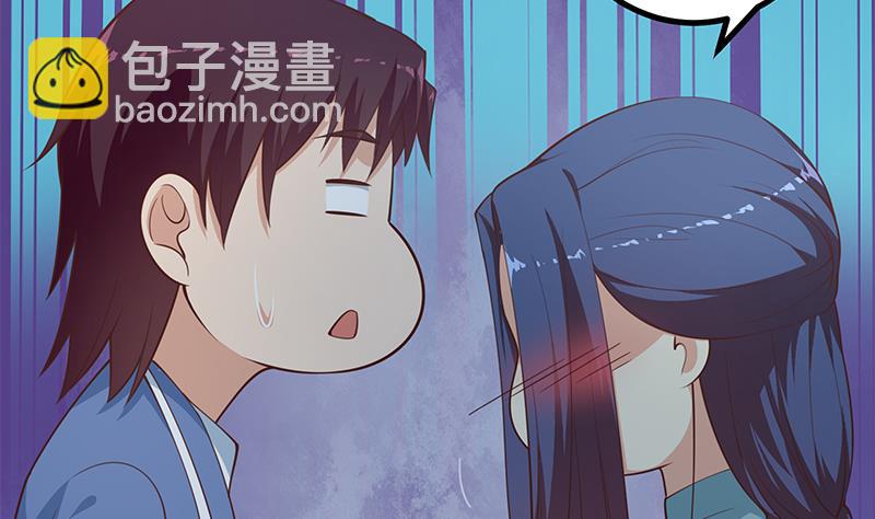🍼都是黑丝惹的祸 第二季 第248话 李晓枫的另一面 第31页