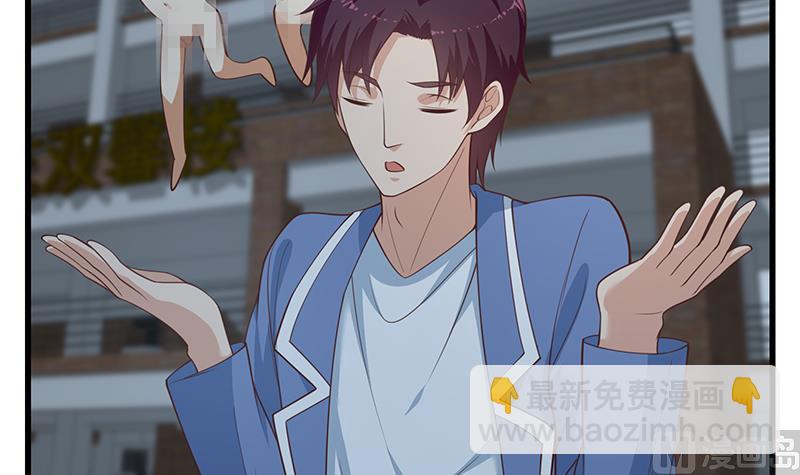 🍼都是黑丝惹的祸 第二季 第248话 李晓枫的另一面 第33页