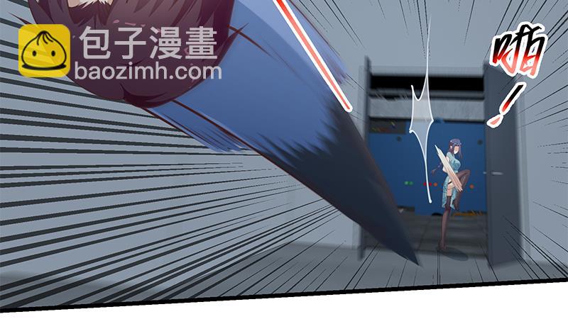 🍼都是黑丝惹的祸 第二季 第248话 李晓枫的另一面 第5页
