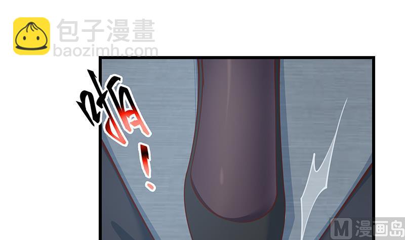 🍼都是黑丝惹的祸 第二季 第248话 李晓枫的另一面 第6页