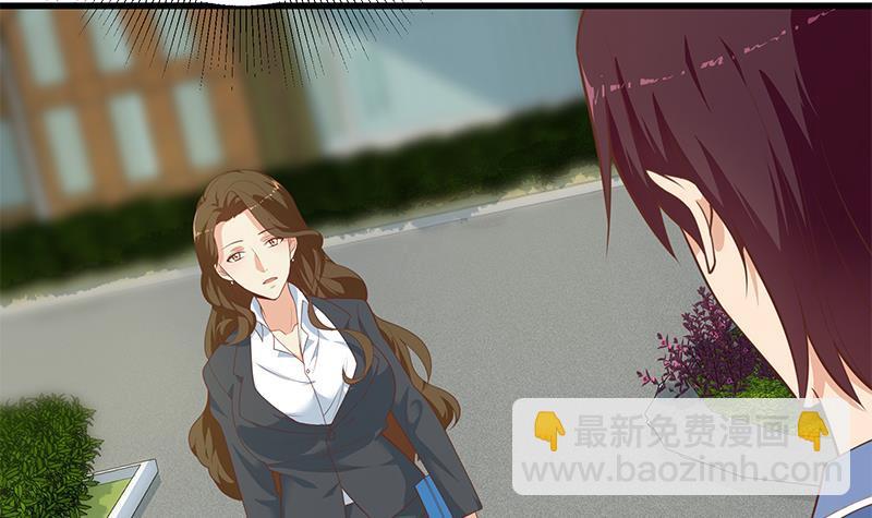 🍼都是黑丝惹的祸 第二季 第250话 两美交手！ 第15页