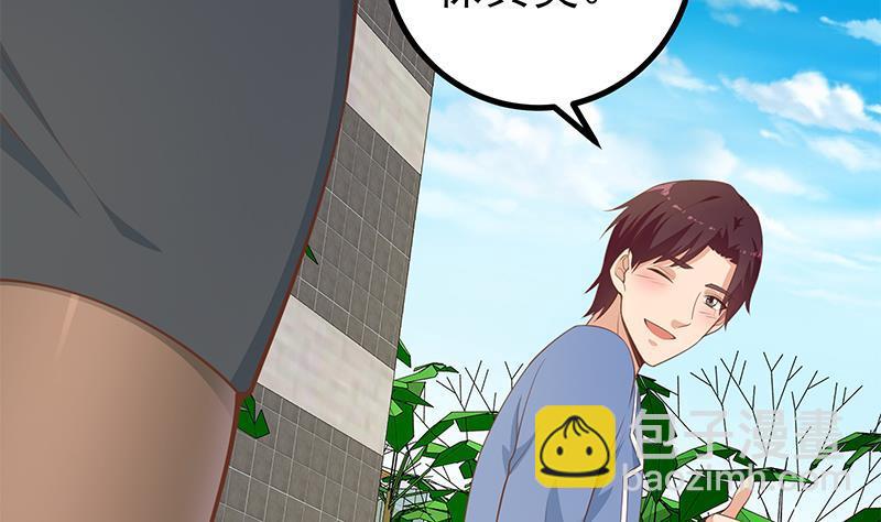 🍼都是黑丝惹的祸 第二季 第250话 两美交手！ 第22页