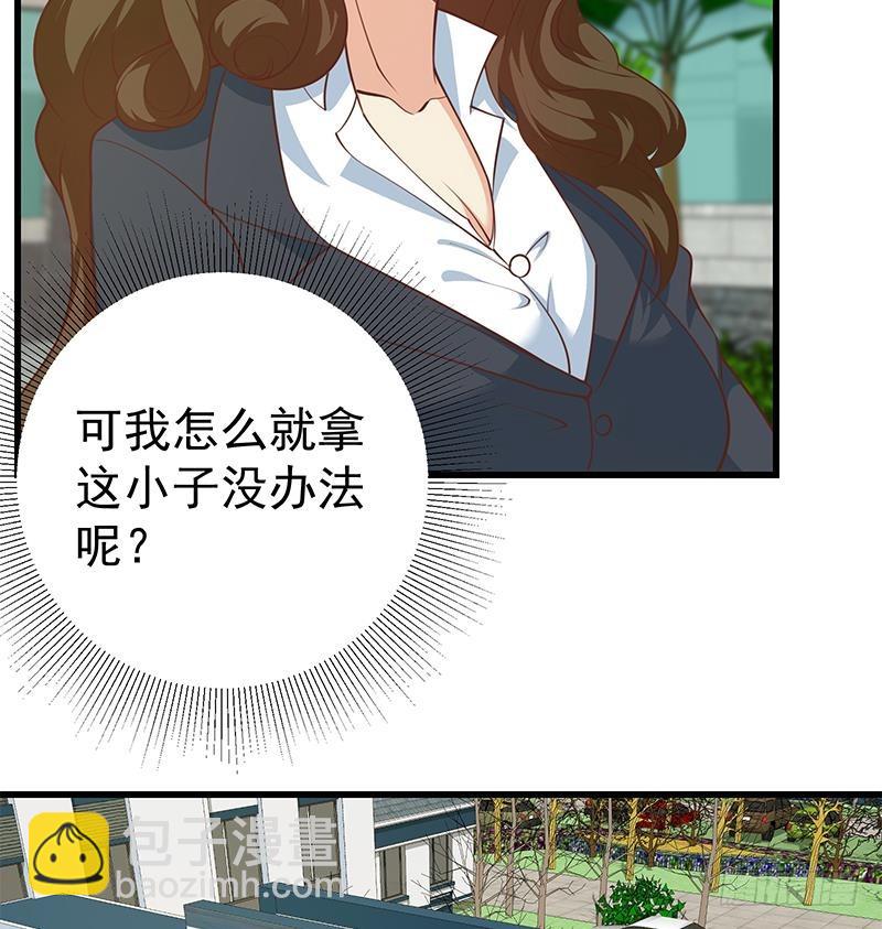 🍼都是黑丝惹的祸 第二季 第250话 两美交手！ 第25页