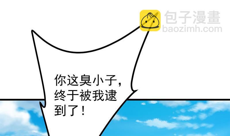 🍼都是黑丝惹的祸 第二季 第250话 两美交手！ 第28页
