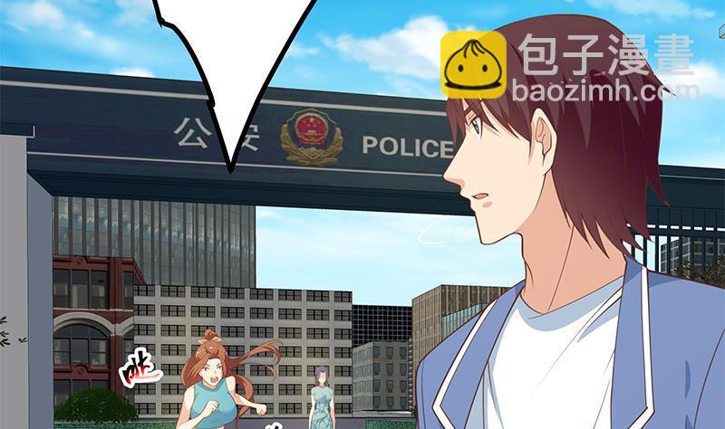 🍼都是黑丝惹的祸 第二季 第250话 两美交手！ 第29页