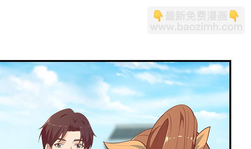 🍼都是黑丝惹的祸 第二季 第250话 两美交手！ 第31页