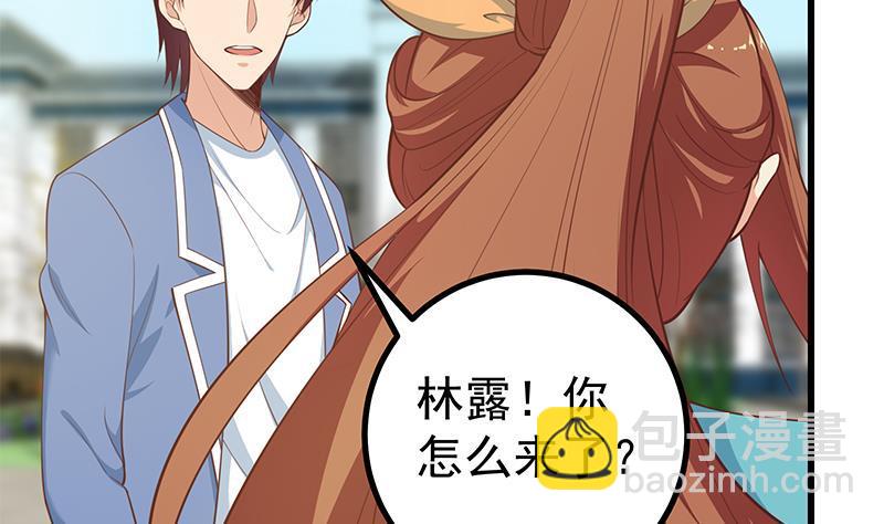 🍼都是黑丝惹的祸 第二季 第250话 两美交手！ 第32页