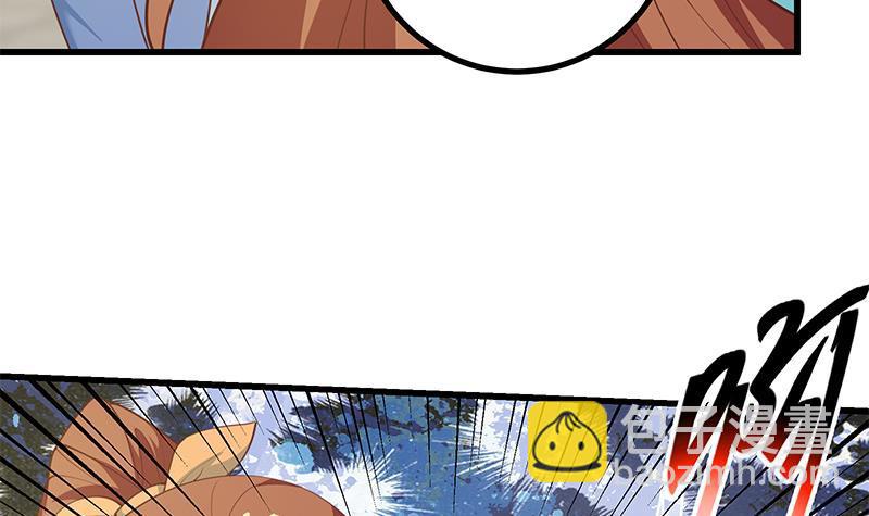 🍼都是黑丝惹的祸 第二季 第250话 两美交手！ 第33页