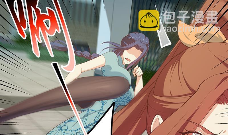 🍼都是黑丝惹的祸 第二季 第250话 两美交手！ 第36页