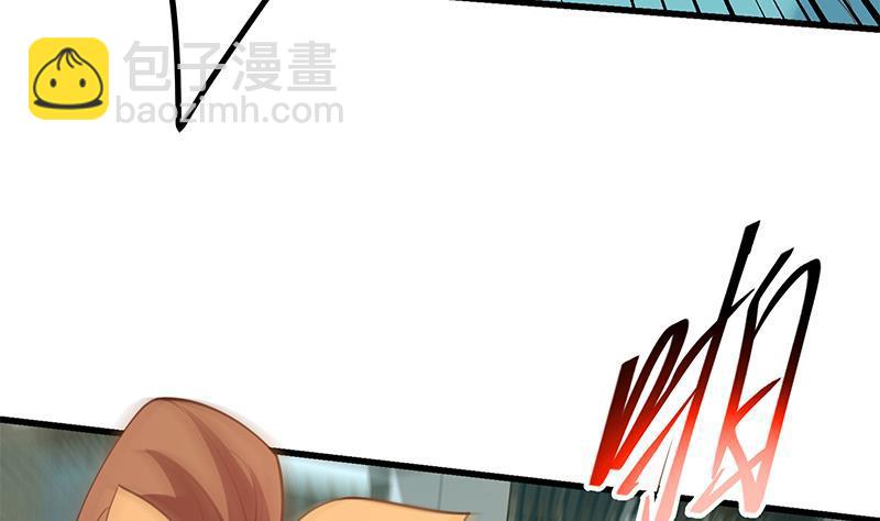 🍼都是黑丝惹的祸 第二季 第250话 两美交手！ 第38页