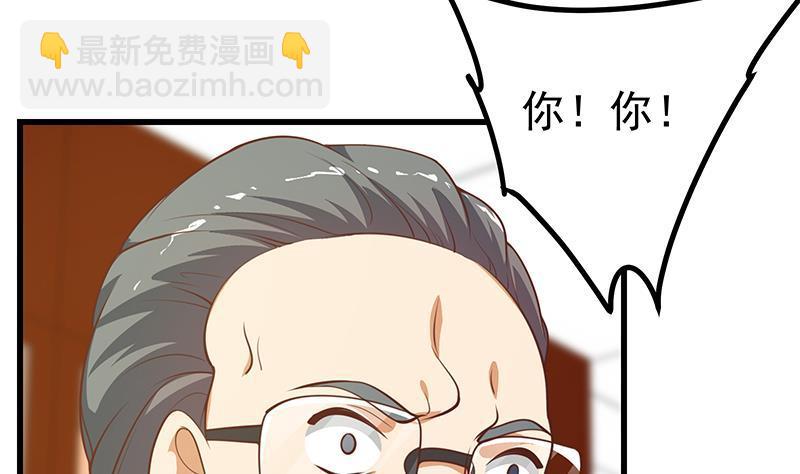 🍼都是黑丝惹的祸 第二季 第250话 两美交手！ 第4页