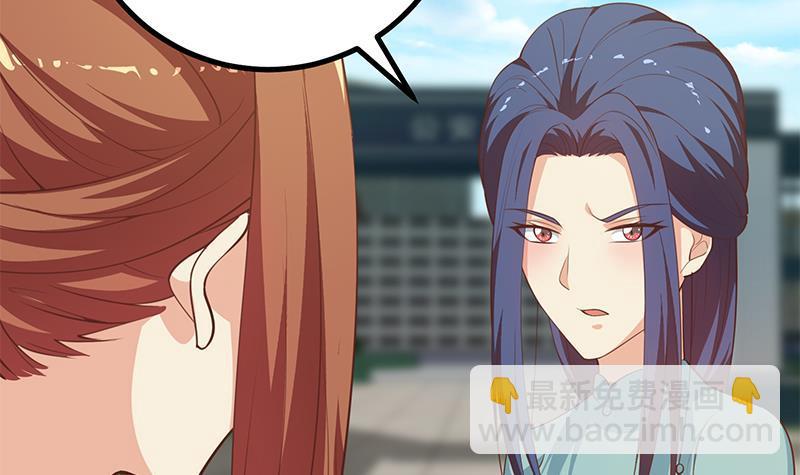 🍼都是黑丝惹的祸 第二季 第250话 两美交手！ 第45页