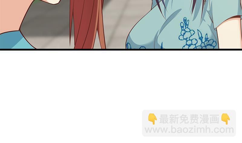 🍼都是黑丝惹的祸 第二季 第250话 两美交手！ 第46页