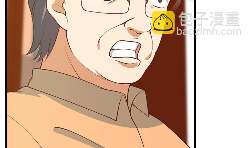 🍼都是黑丝惹的祸 第二季 第250话 两美交手！ 第5页