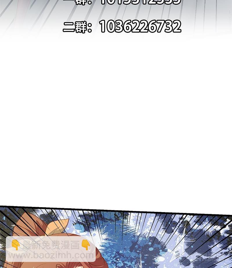 🍼都是黑丝惹的祸 第二季 第250话 两美交手！ 第50页