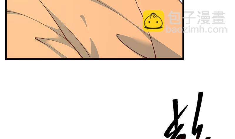 🍼都是黑丝惹的祸 第二季 第250话 两美交手！ 第6页