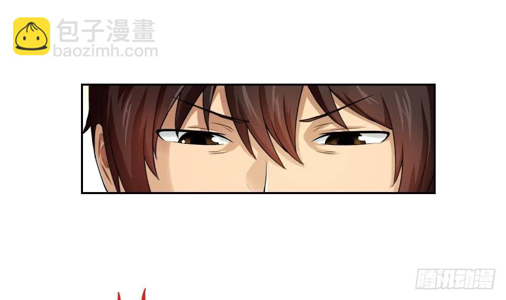 🍼都是黑丝惹的祸 第06话 曾经的校园 第29页