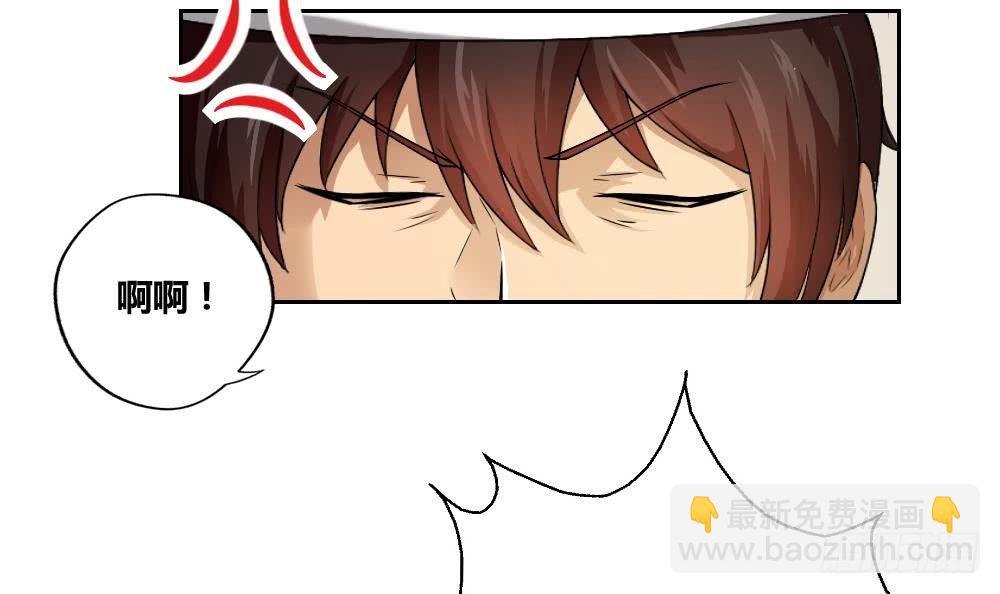🍼都是黑丝惹的祸 第06话 曾经的校园 第30页