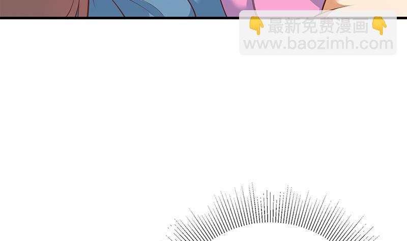 🍼都是黑丝惹的祸 第二季 第254话 一切都在计划中 第11页