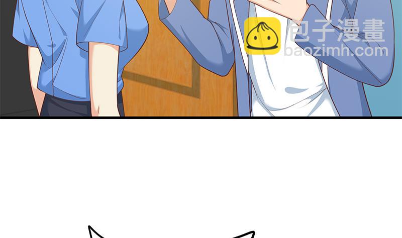 🍼都是黑丝惹的祸 第二季 第254话 一切都在计划中 第19页