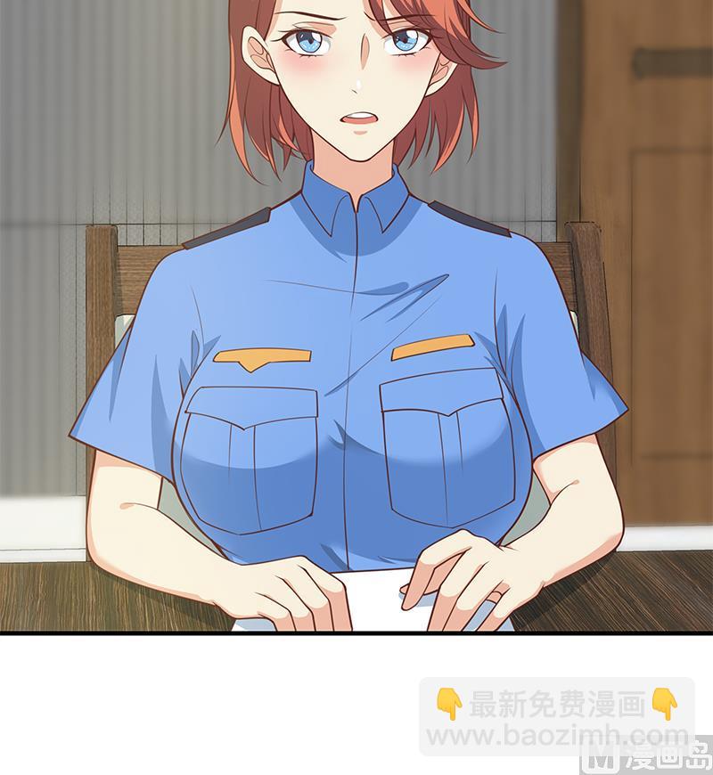 🍼都是黑丝惹的祸 第二季 第254话 一切都在计划中 第27页