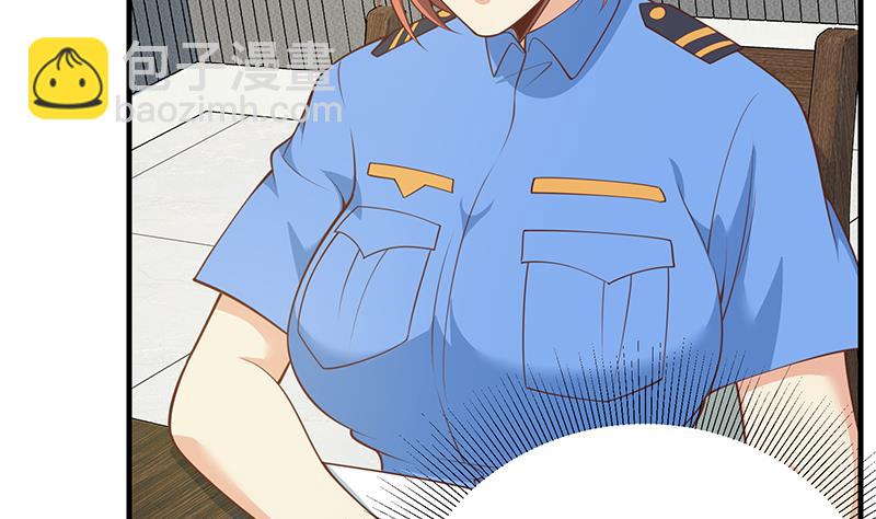 🍼都是黑丝惹的祸 第二季 第254话 一切都在计划中 第32页