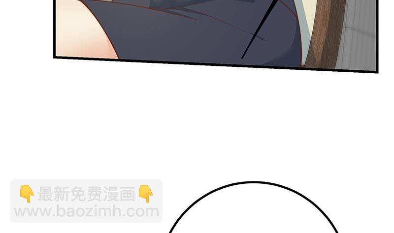 🍼都是黑丝惹的祸 第二季 第254话 一切都在计划中 第38页