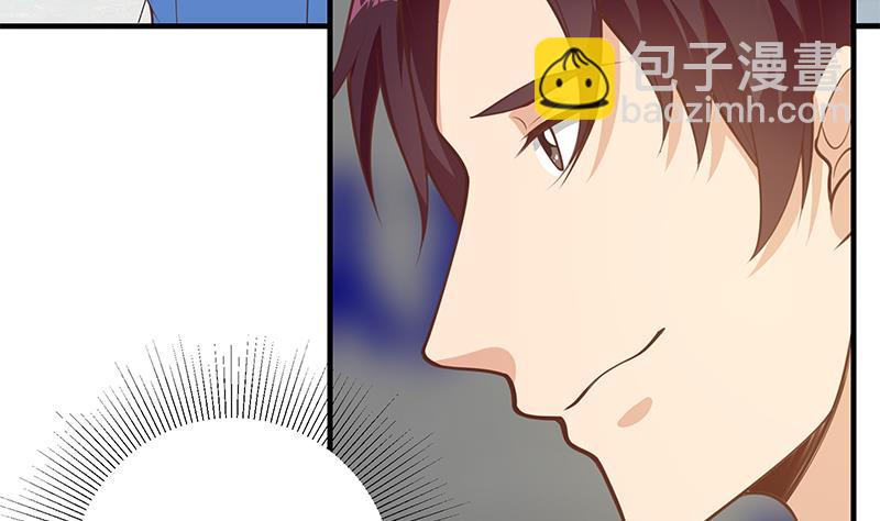 🍼都是黑丝惹的祸 第二季 第254话 一切都在计划中 第41页
