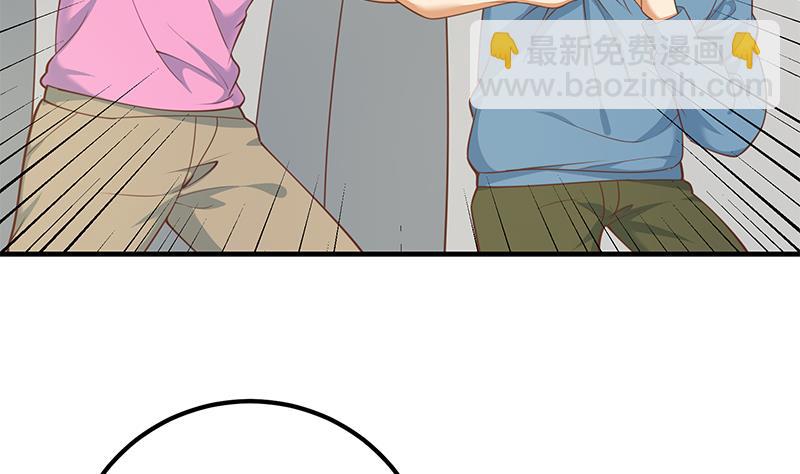 🍼都是黑丝惹的祸 第二季 第254话 一切都在计划中 第5页