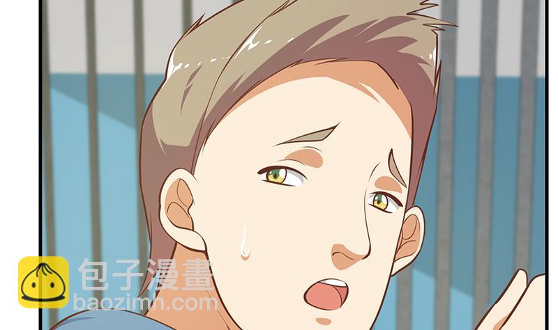 🍼都是黑丝惹的祸 第二季 第254话 一切都在计划中 第7页