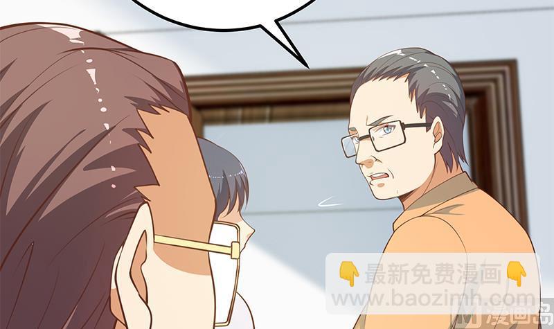 🍼都是黑丝惹的祸 第二季 第256话 以德报怨是谎言！ 第15页