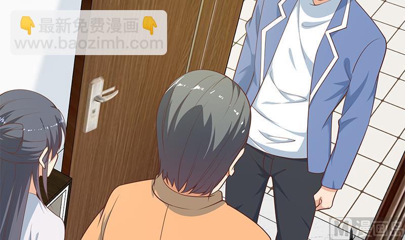 🍼都是黑丝惹的祸 第二季 第256话 以德报怨是谎言！ 第18页