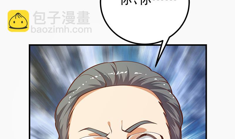 🍼都是黑丝惹的祸 第二季 第256话 以德报怨是谎言！ 第34页