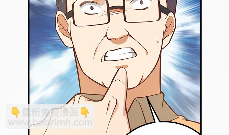 🍼都是黑丝惹的祸 第二季 第256话 以德报怨是谎言！ 第35页